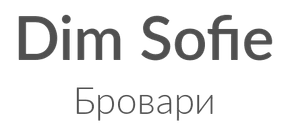 Dim Sofie, Бровари