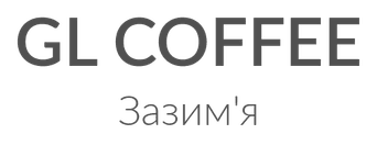 GL Coffee, Зазим'я